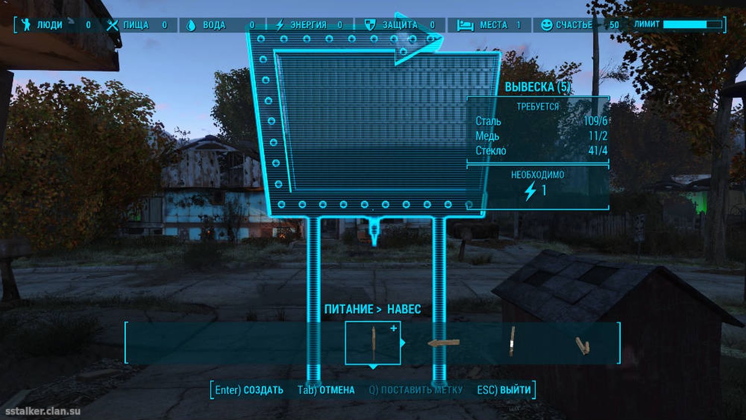 Fallout 4 интерфейс на английском фото 67